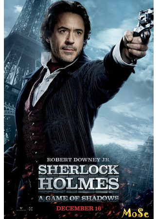 Роль Шерлок Холмс 11.11.20