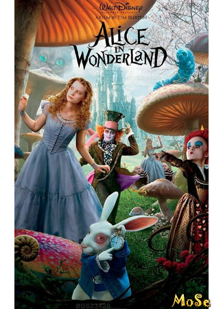 кино Алиса в стране чудес (Alice in Wonderland) 11.11.20