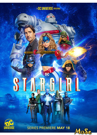 кино Старгёрл, 1-й сезон (Stargirl, season 1) 12.11.20