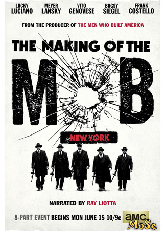кино Рождение мафии: Нью-Йорк (The Making of the Mob: New York) 13.11.20