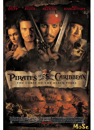 кино Пираты Карибского моря: Проклятие Черной жемчужины (Pirates of the Caribbean: The Curse of the Black Pearl) 13.11.20