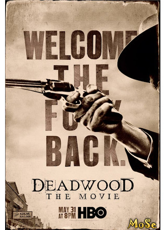 кино Дэдвуд (Deadwood: The Movie) 13.11.20