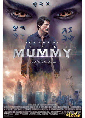 кино Мумия (2017) (The Mummy (2017)) 14.11.20