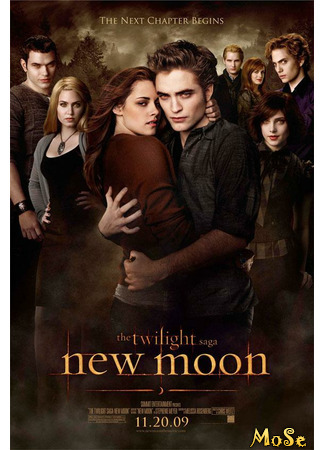 кино Сумерки. Сага. Новолуние (The Twilight Saga: New Moon) 16.11.20