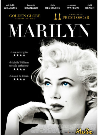 кино 7 дней и ночей с Мэрилин (My Week with Marilyn) 16.11.20