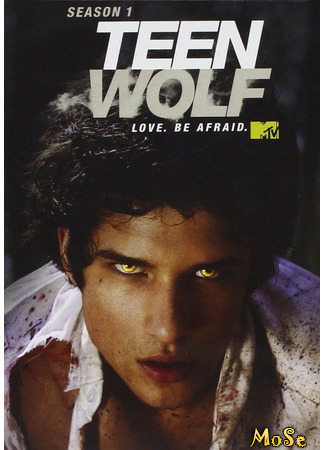 кино Волчонок (Teen Wolf) 17.11.20