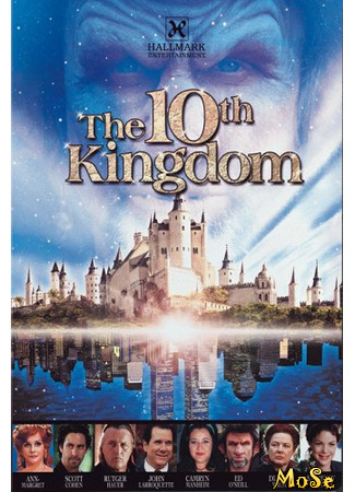 кино Десятое королевство (мини-сериал) (The 10th Kingdom (TV Mini Series)) 18.11.20