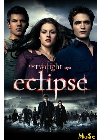 кино Сумерки. Сага. Затмение (The Twilight Saga: Eclipse) 19.11.20