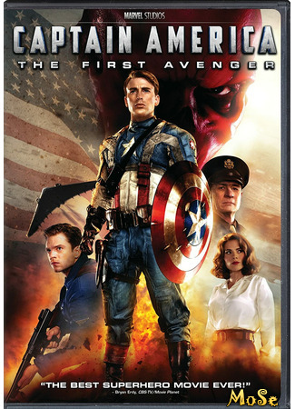 кино Первый мститель (Captain America: The First Avenger) 19.11.20