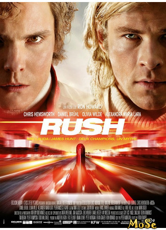 кино Гонка (2013) (Rush (2013)) 19.11.20