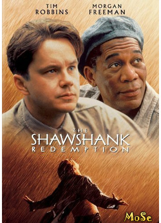 кино Побег из Шоушенка (The Shawshank Redemption) 19.11.20