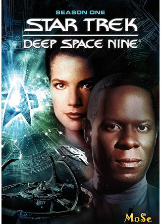 кино Звёздный путь: Глубокий Космос 9, 1-й сезон (Star Trek: Deep Space Nine, season 1) 20.11.20