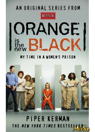 кино Оранжевый - хит сезона (Orange Is the New Black) 20.11.20