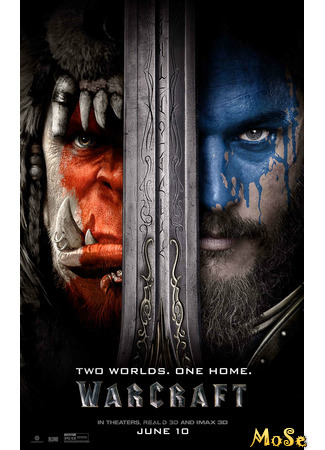 кино Варкрафт (Warcraft) 20.11.20