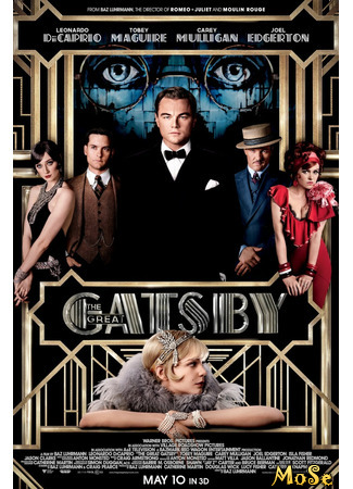 кино Великий Гэтсби (2013) (The Great Gatsby (2013)) 21.11.20