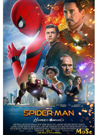кино Человек-паук: Возвращение домой (Spider-Man: Homecoming) 21.11.20