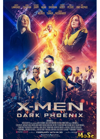 кино Люди Икс: Тёмный Феникс (X-Men: Dark Phoenix) 21.11.20
