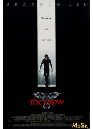 кино Ворон (The Crow) 21.11.20
