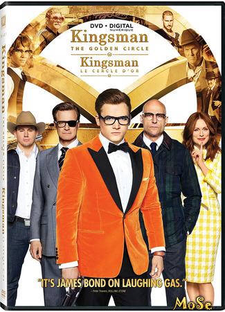 кино Kingsman: Золотое кольцо (Kingsman: The Golden Circle) 21.11.20