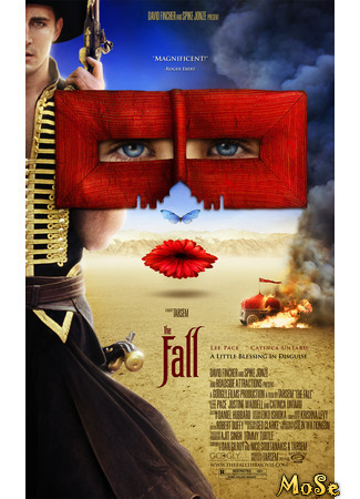 кино Запределье (The Fall) 21.11.20