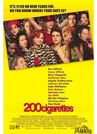 кино 200 сигарет (200 Cigarettes) 21.11.20