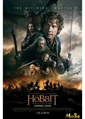 кино Хоббит: Битва пяти воинств (The Hobbit: The Battle of the Five Armies) 21.11.20
