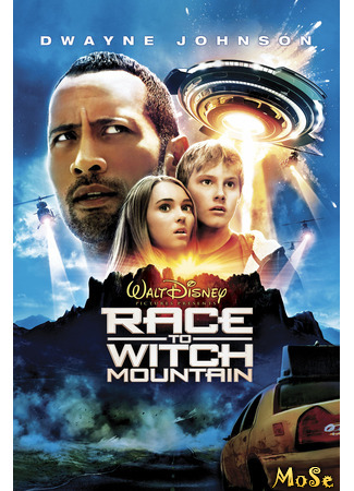 кино Ведьмина гора (Race to Witch Mountain) 21.11.20