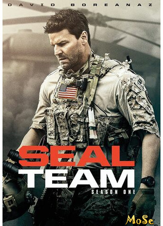 кино Спецназ, 1-й сезон (SEAL Team, season 1) 21.11.20