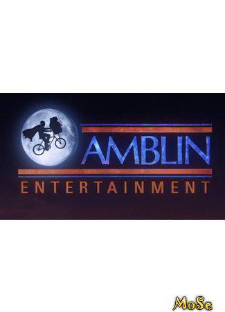 Производитель Amblin Entertainment 24.11.20