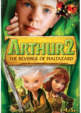 кино Артур и месть Урдалака (Arthur and the Revenge of Maltazard: Arthur et la vengeance de Maltazard) 25.11.20