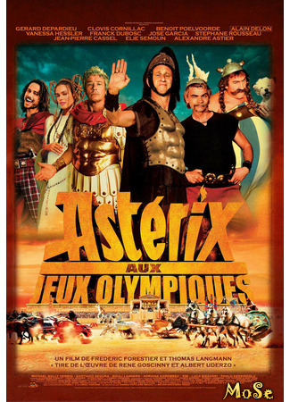 кино Астерикс на Олимпийских играх (Asterix at the Olympic Games: Astérix aux jeux olympiques) 25.11.20