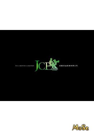 Производитель JCE Movies Limited 25.11.20