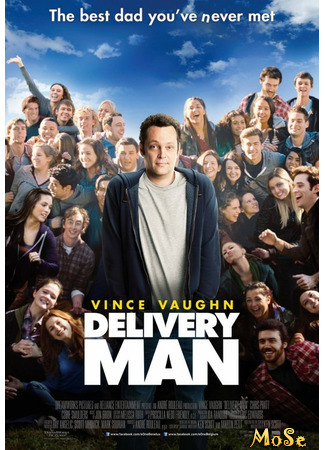 кино Отец-молодец (Delivery Man) 26.11.20