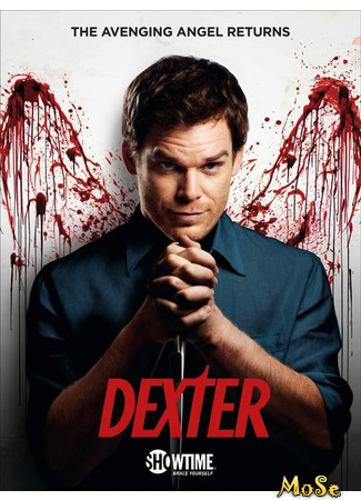кино Декстер (Dexter.: Dexter) 26.11.20