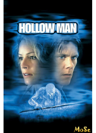 кино Невидимка (2000) (Hollow Man (2000)) 29.11.20