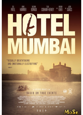 кино Отель Мумбаи: Противостояние (Hotel Mumbai) 29.11.20