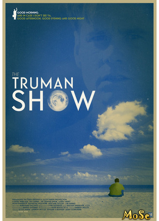 кино Шоу Трумана (The Truman Show) 29.11.20