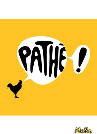 Производитель Pathé 30.11.20