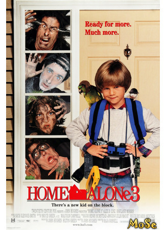 кино Один дома 3 (Home Alone 3) 03.12.20