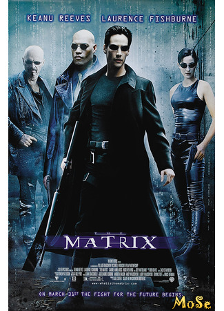 кино Матрица (The Matrix) 03.12.20