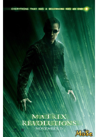 кино Матрица: Революция (The Matrix Revolutions) 03.12.20
