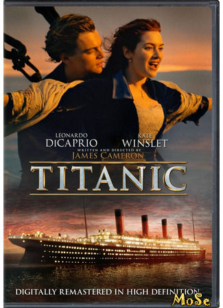 кино Титаник (Titanic) 03.12.20