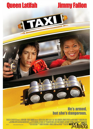 кино Нью-йоркское такси (2004) (Taxi (2004)) 03.12.20