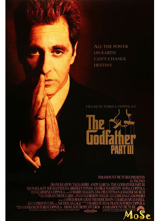 кино Крёстный отец 3 (The Godfather Part III) 03.12.20