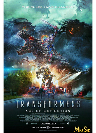 кино Трансформеры: Эпоха истребления (Transformers: Age of Extinction) 03.12.20