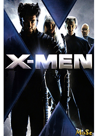кино Люди Икс (X-Men) 03.12.20