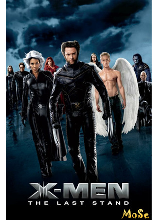 кино Люди Икс: Последняя битва (X-Men: The Last Stand: X-Men 3) 03.12.20