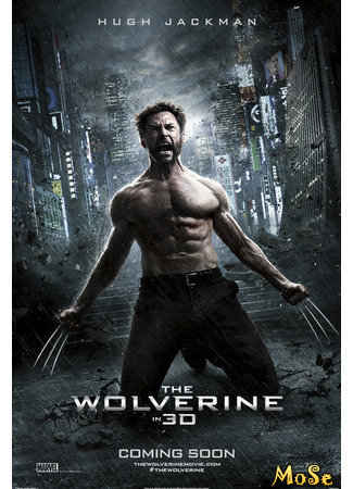 кино Росомаха: Бессмертный (The Wolverine) 03.12.20