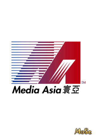 Производитель Media Asia Entertainment Group 03.12.20
