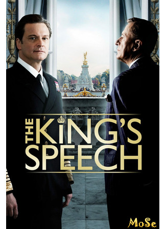 кино Король говорит! (The King&#39;s Speech) 03.12.20